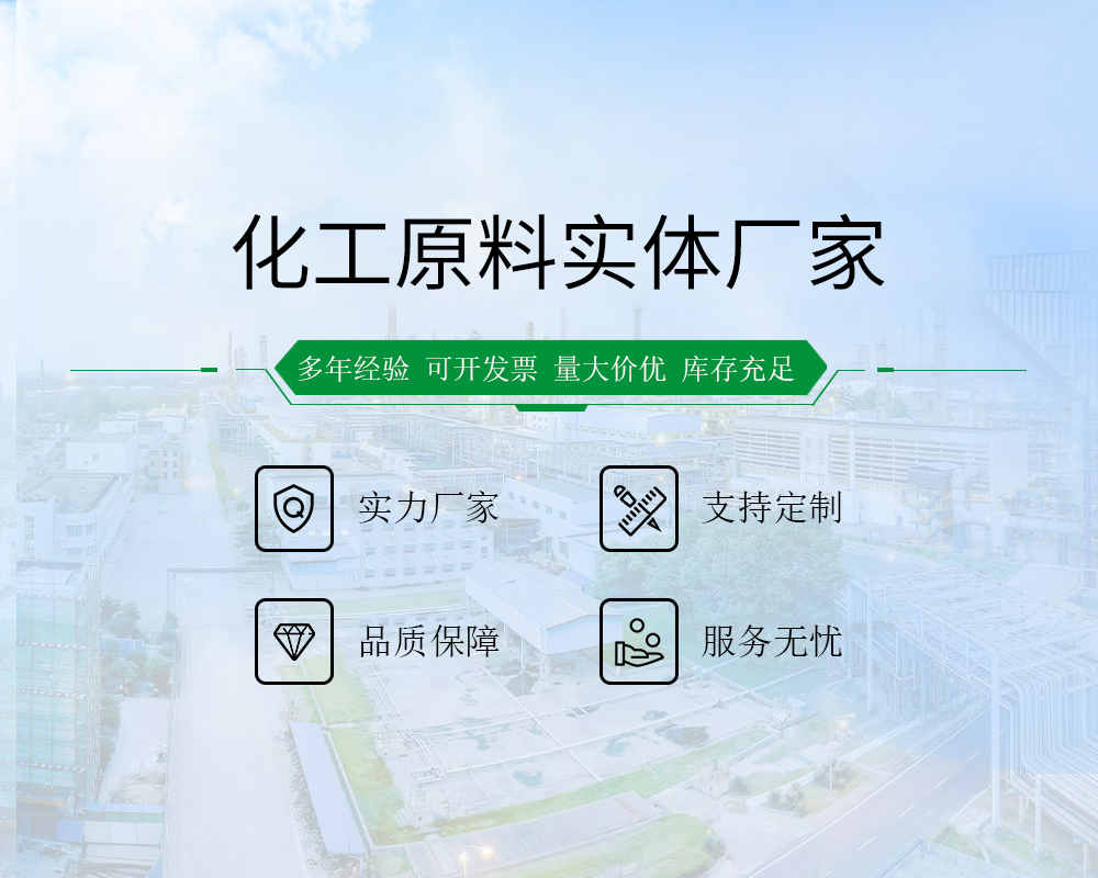 山東合展化工有限公司